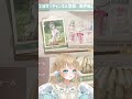 【 インフィニティニキ】パートナーフェスやるぞー！！【白羽みら vtuber shorts】