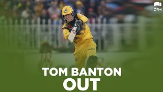 Tom Banton Out | HBL PSL 2020 | MB2T