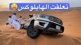 تعلق جيب اللكزس والهايلوكس في نفود شقراء