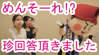 ミス・ハイビスカスの皆さんが研修していたので突撃しました