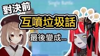 聊天室原本期待著互嗆 結果變成Ollie的大型撩妹現場【Nanashi Mumei / Kureiji Ollie】【hololiveEN中文】