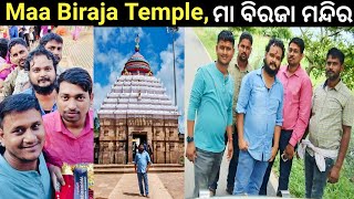 ମା ବିରଜା ମନ୍ଦିର 🙏🙏🙏 || Maa Biraja Temple , Jajpur || Famous Temple of Odisha and India