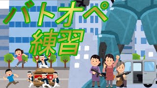 【バトオペ２】初心者のバトオペ２【神田笑一/にじさんじ】