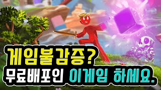 [무료게임·오늘의 스팀할인] 게임불감증 치료제 무료배포! / 어쌔신크리드 오리진 무료 플레이, 레데리2 스팀할인 등