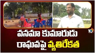 F2F With  BRS MP Vaddiraju Ravichandra  | బీఆర్ఎస్‎లో విబేధాలు లేవంటున్న ఎంపీ వద్దిరాజు రవిచంద్ర