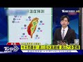 午後對流雲系旺盛 台東防雨.屏東高溫36度｜tvbs新聞 @tvbsnews02