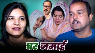 #संस्कार अपने अपने #haryanvi #natak #series #emotional #video by #bss movie #anmol films