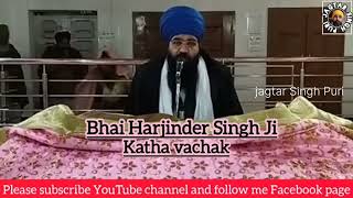 ਅਛਲ ਛਲਾਈ ਨਹ ਛਲੈ part 2