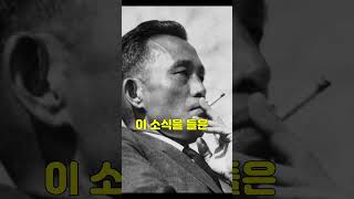 박정희대통령앞에서 이순신장군을 모욕한 국회의원의 최후   #박정희 #history