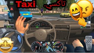 Taxi Sim 2021 🚖 ep 1 OLD CAR CRAZY UBER DRIVING - Car Games 3D Android iOS