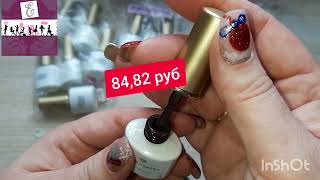 #Evgeniya Распаковка посылок с ALiExpress #47 #распаковкапосылоксaliexpress