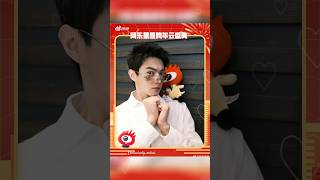 20241227 哦 这就是你跨年的姿态🤣 白衫好好看 #许凯 #xukai #許凱