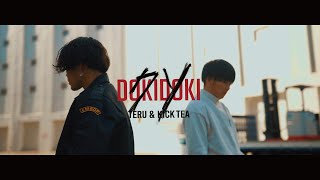 【MV】TERU × kick tea / クソDOKIDOKI