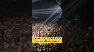 Babbu maan ਨੇ ਚੱਲਦੇ ਸ਼ੋਅ ਵਿੱਚ ਲਾਈ ਆਪਣੀ favourite ਹੇਕ #babbumaan #new #live#show #viralvideo#trending