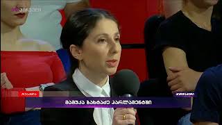 თეონა ჭალიძე ,,რეაქციაში"