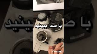 پودر ذغال در طراحی چهره