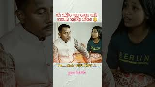 Bhalpuwa ki Hoi 🥺💔 #shortfilm #love #shorts #youtube #virel #girl #fatherlove #story #abegkashyap