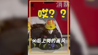 自从90后上岗后，各行各业画风越走越偏，#蓝朋友 翻车是常规操作