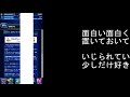 【ffbe】広野Ｐお疲れ様！しかし､その交代の真意はなんだ？？