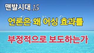 맨발걷기15,  어싱 어씽 효과는 직접 해보지 않으면 알 수 없다