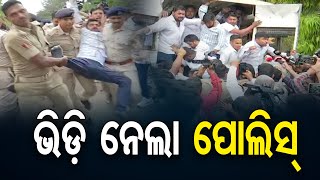 ଭିଡ଼ି ନେଲା ପୋଲିସ୍     | Odisha Reporter