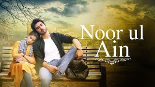 Title Song of Noor Ul Ain heart toching song 😍😍