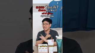 เพราะกรรมเก่า โทษกรรมเก่า #หมอบีทูตสื่อวิญญาณ ย้ำ‼️‼️ นี่ไม่ใช่คำสอนของ #พุทธศาสนา