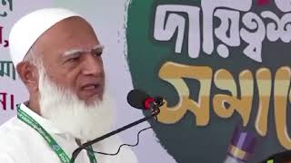 হীরার চেয়ে দামী কিছু কথা|| Good Speech