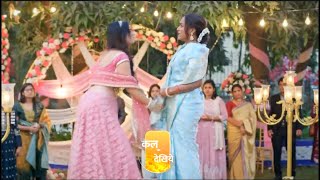 Bas Itna Sa Khwaab Serial Update:Shagun ने की सारी हदें पार, Avani खुलेगा राज़ होगी Insult