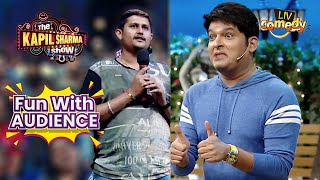 Why Audience Spy Even After Marriage? | The Kapil Sharma Show | Fun With Audience