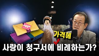 [생방송] 역사학자의 시대읽기 68회 \