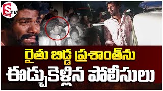 కటకటాల వెనక్కి పల్లవి ప్రశాంత్.. లైవ్ దృశ్యాలు..| Bigg Boss Winner Pallavi Prashanth Arrest