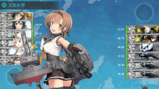 艦これ 2016春活E5丙通關