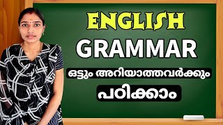 Tenses|English Grammar|Psc English|Ldc Main Exam Special English|Degree Level Prelims English|