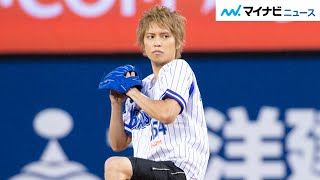 手越祐也、人生初の始球式はワンバン投球　地元横浜で大役に挑む「J:COM スペシャルナイター」