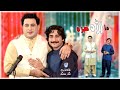 Waley Majboor Khkarey | Da Zrah Khabara | Shah Farooq & Nigar Malang | 4k Official Song | 2024 Tapey