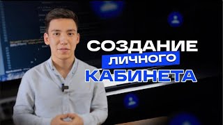 ВИЗА В США 🇺🇸  | Как записаться на собеседование с консулом? Пошаговая инструкция