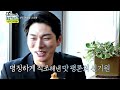 놀면 뭐하니 밥파에게 딱인 든든~한 전주 간식 위대한 미이슐랭 남매의 별은 몇개 hangout with yoo mbc 20230128 방송 신봉선 이이경 유재석