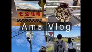 Ama Vlog@愛知県あま市をぶらり旅