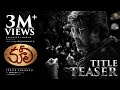 COOLIE - #Thalaivar171 Title Teaser (Telugu) | Superstar Rajinikanth | Sun Pictures| Lokesh| Anirudh