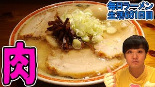 タプタプどっさりな肉そばをすする 秋葉原 田中そば店【飯テロ】SUSURU TV.第681回