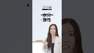 【SKINU露得清學院】NEUTROGENA產品研發科學家👩‍🔬的護膚小貼士⭐