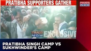 Pratibha Singh Camp VS Sukhwinder Singh Sukhu's Camp | Protest By Both Camps In Shimla | Times Now