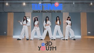 ODD YOUTH (오드유스) 'THAT'S ME' Dance Practice Video (FIX ver.)