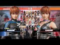 【doa6】ほぼ、かすみ縛りのロビーマッチ！今日だけ皆挑戦しよう！【おとアリ実況】