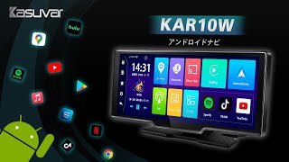 【 2024人気商品】KAR10W ポータブルアンドロイドナビ