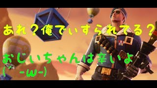 PS4#63【Fortnite/フォートナイト】唐突にディスられるりっこりこw