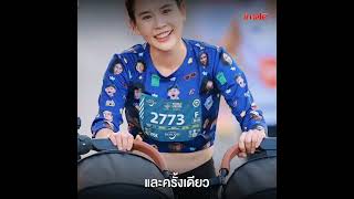 คุณแม่ แข็งแรง เข็นลูกแฝด จบมาราธอน : Khaosod - ข่าวสด