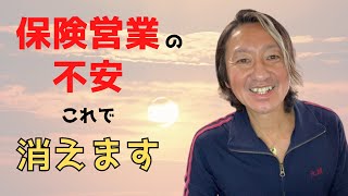 この「魔法の質問」ですべて終わります