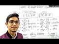 sandhi trick in hindi sandhi hindi grammar संधि पहचानने की tricks hindi by mohit shukla sir